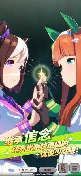 闪耀优俊少女截图