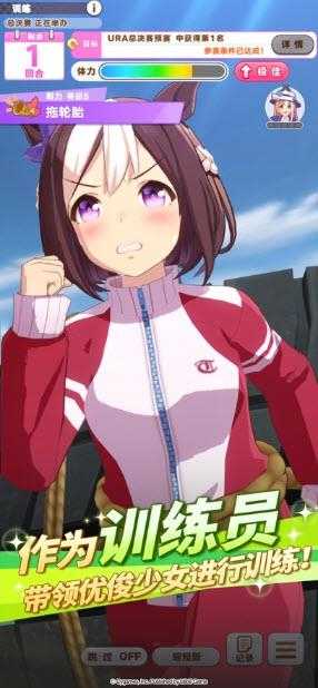 闪耀优俊少女截图