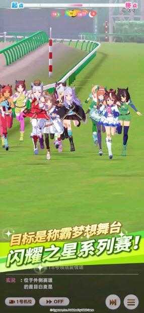 闪耀优俊少女截图