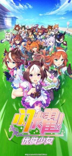 闪耀优俊少女截图