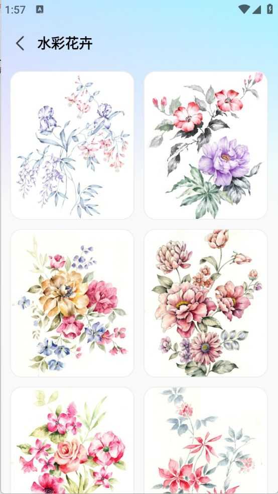 AR素描画画截图