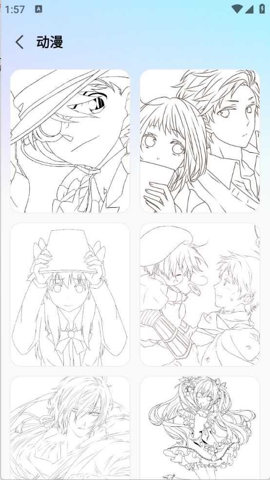 AR素描画画截图