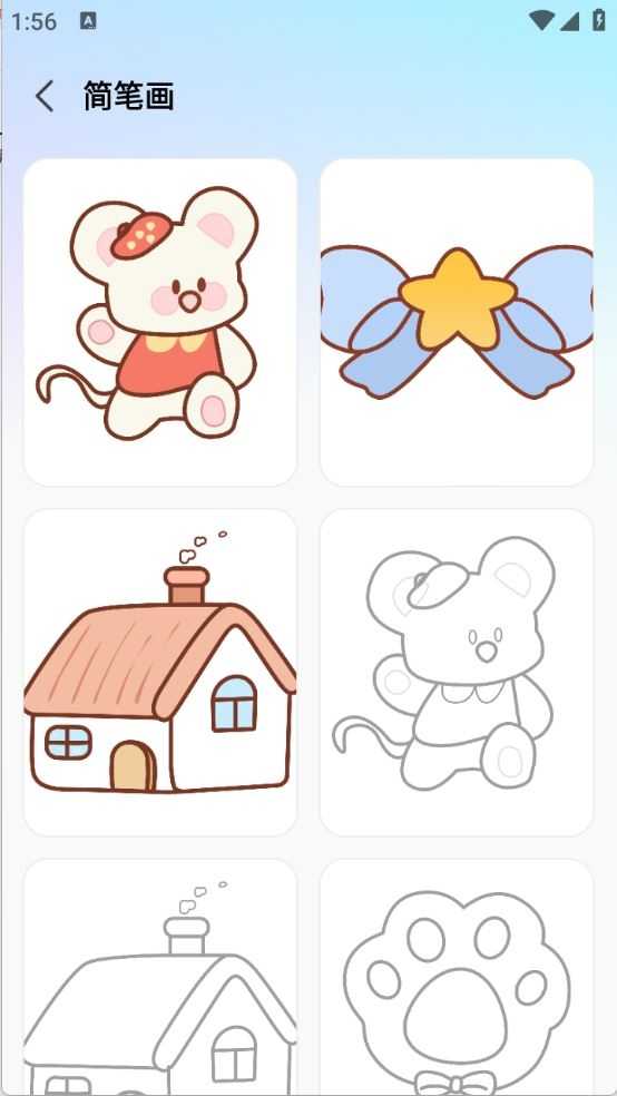 AR素描画画截图