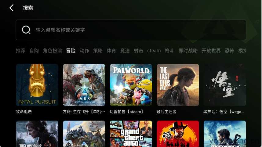 极速云游截图