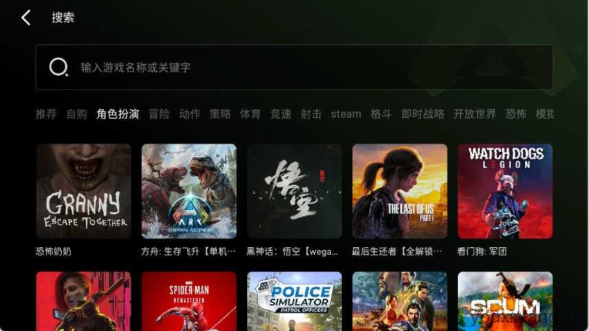 极速云游截图