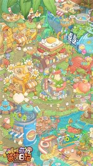 噗噗菇的装修日记截图