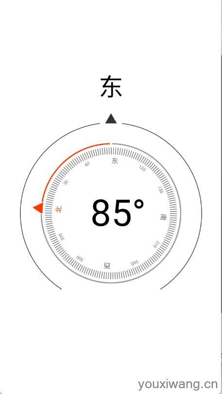 逐光工具坊截图