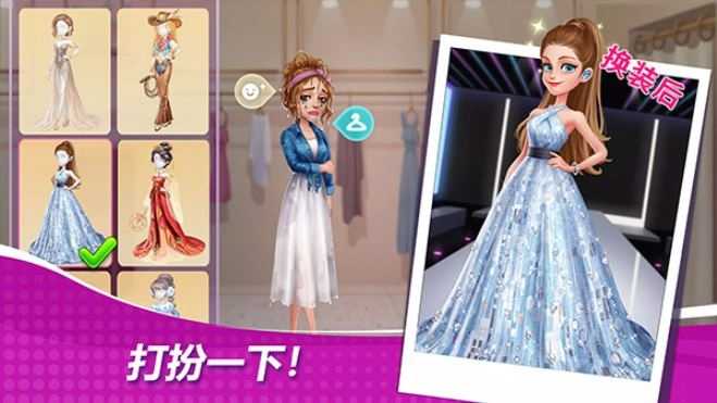 星厨奇迹官方最新版截图