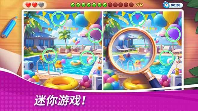 星厨奇迹官方最新版截图