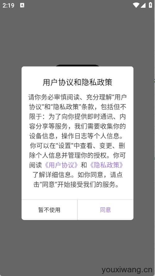 pubgtool截图