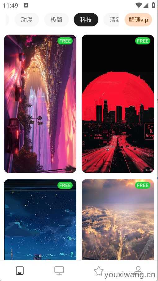清新动态壁纸截图