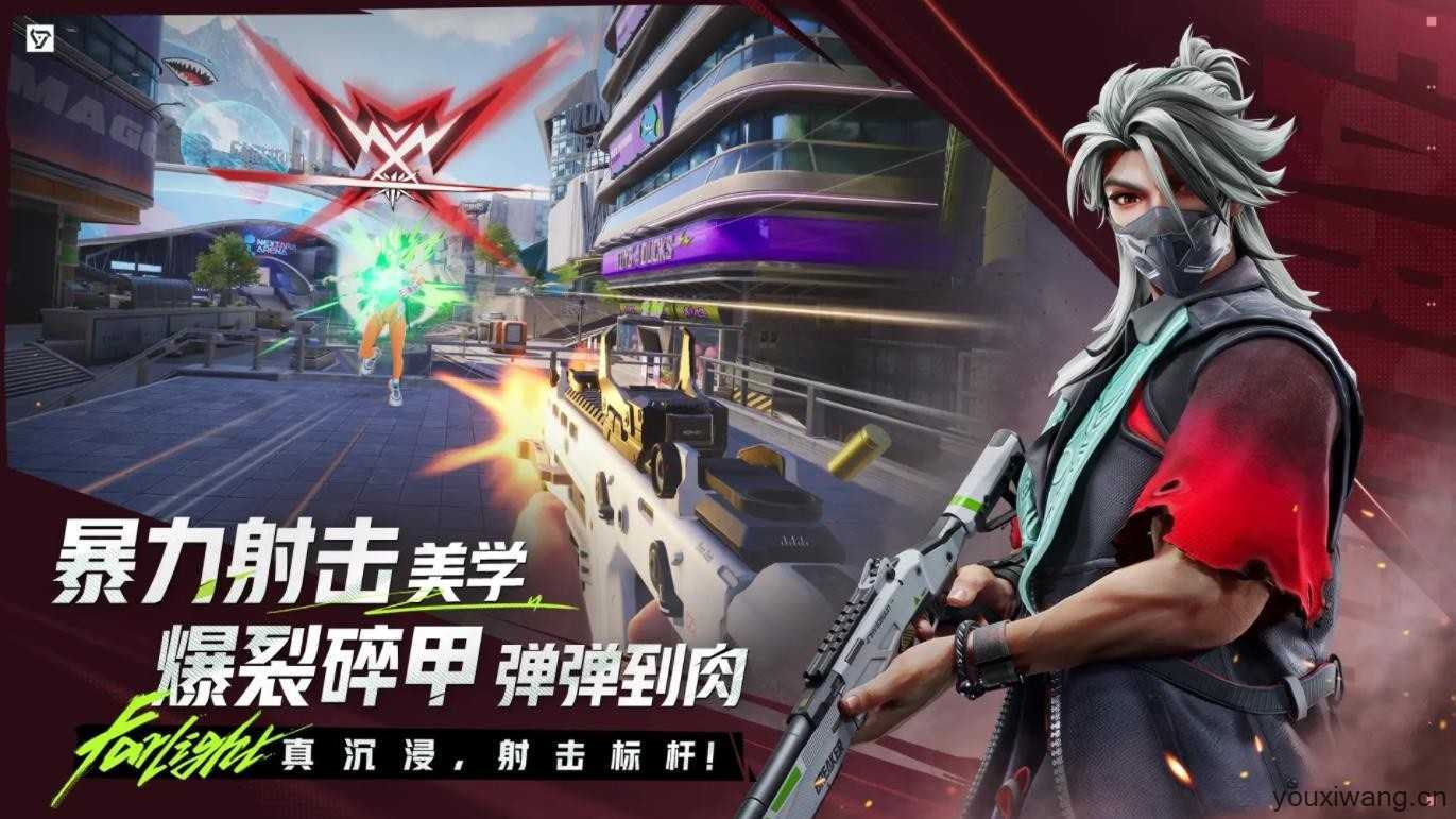 远光84截图