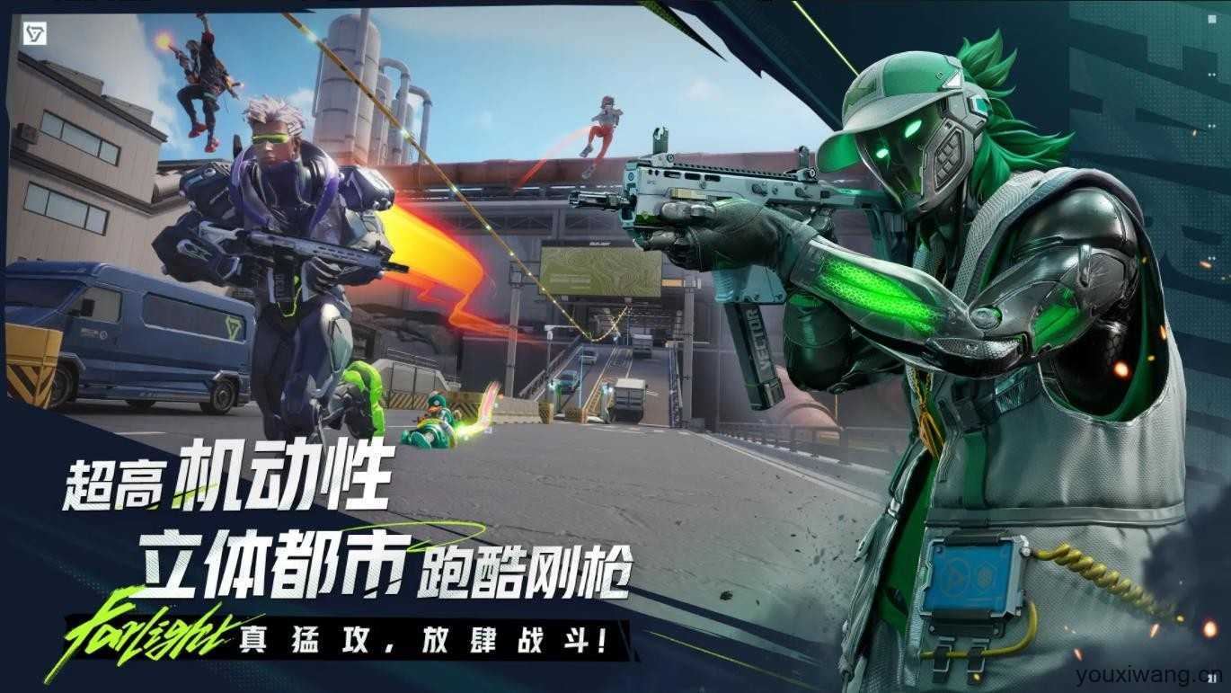 远光84截图