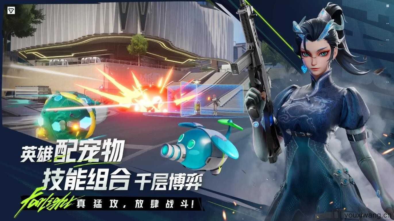 远光84截图
