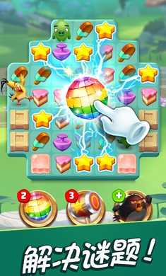 愤怒的小鸟消消乐截图