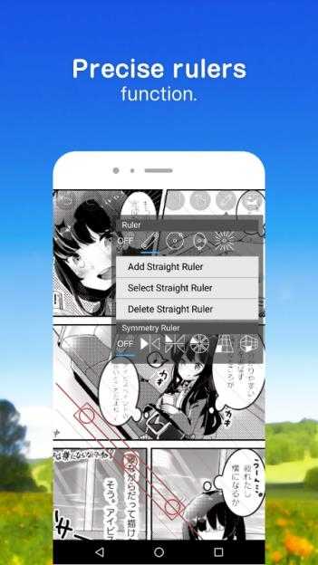 爱笔思画X13.0.6截图