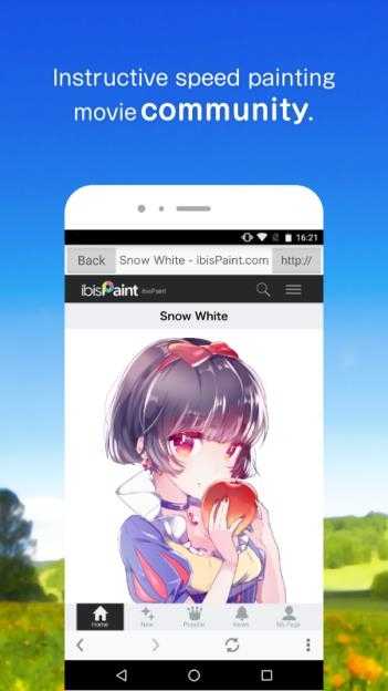 爱笔思画X13.0.6截图