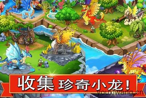 龙之战截图