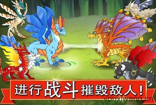 龙之战截图