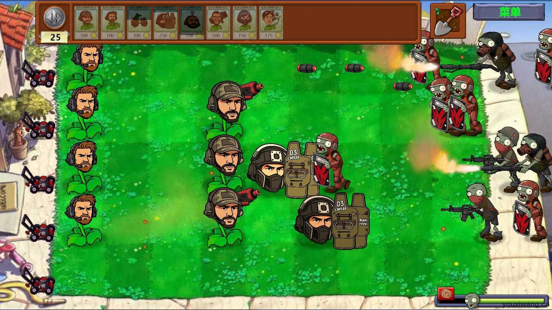 植物大战僵尸三角洲版截图