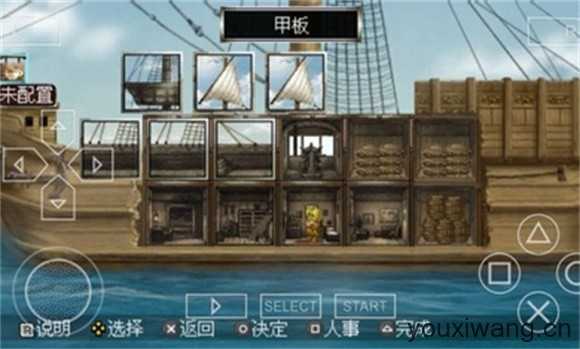 大航海时代4截图