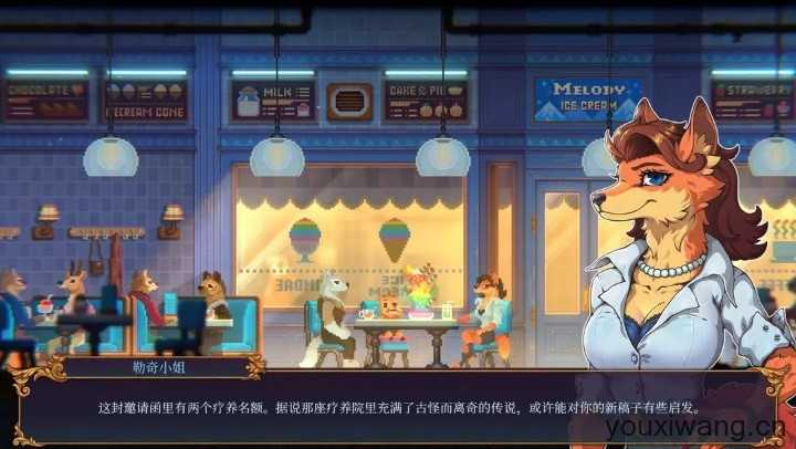 水银疗养院截图