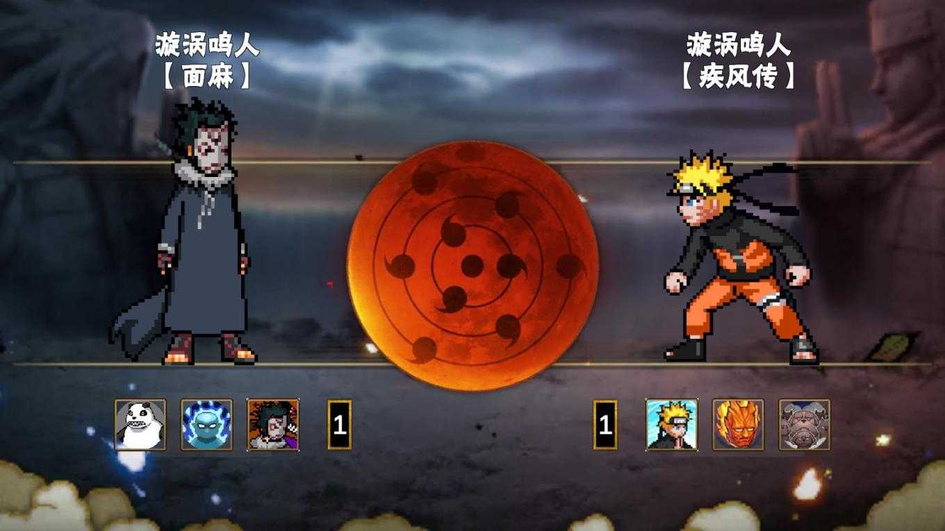 像素火影次世代截图