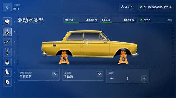 汽车公司大亨汉化版截图