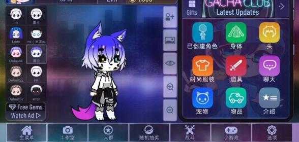 加查俱乐部截图