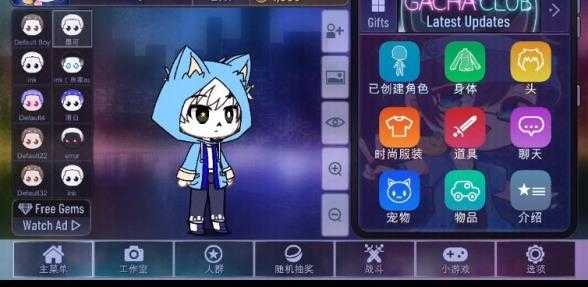 加查俱乐部截图