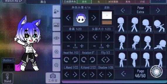 加查俱乐部截图