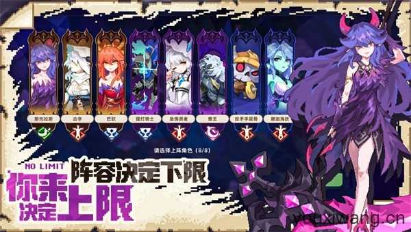 我的勇者外传截图