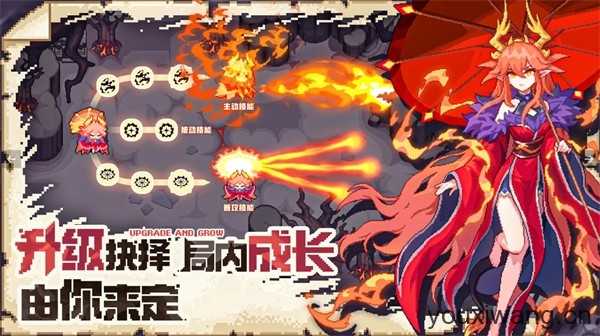 我的勇者外传截图