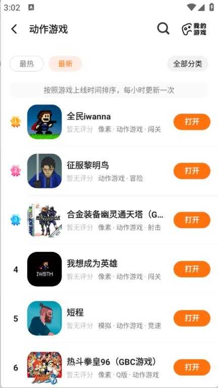 233乐园官方版截图