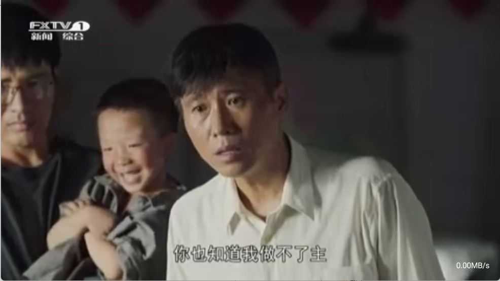 仙女TV截图