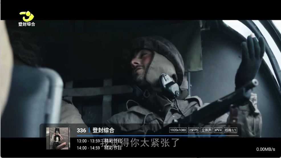 仙女TV截图