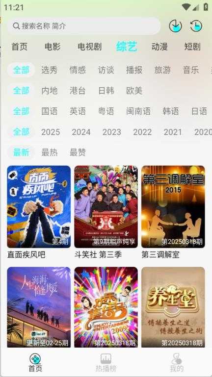 恋鱼影视截图