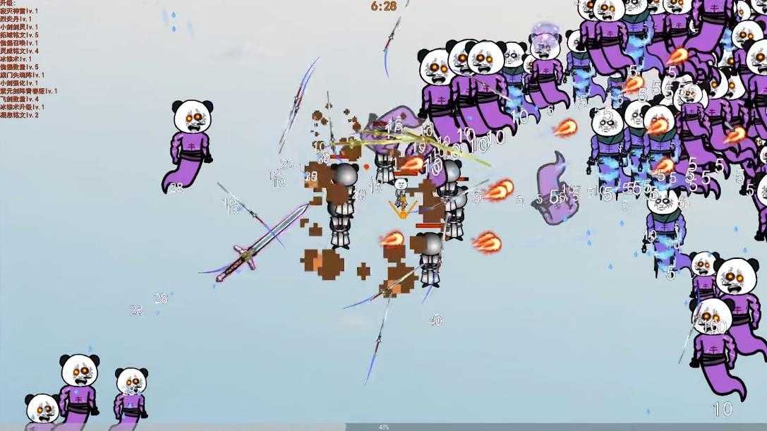 棒槌幸存者截图