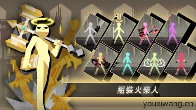 史诗火柴人战争截图