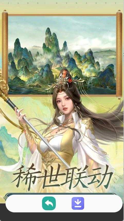 星颜圈截图