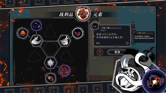无限旅程截图
