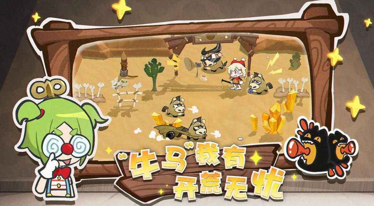 代号黑猫截图