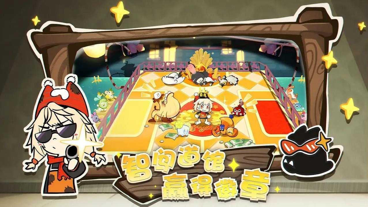 代号黑猫截图