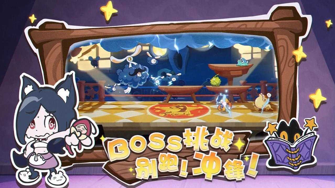 代号黑猫截图