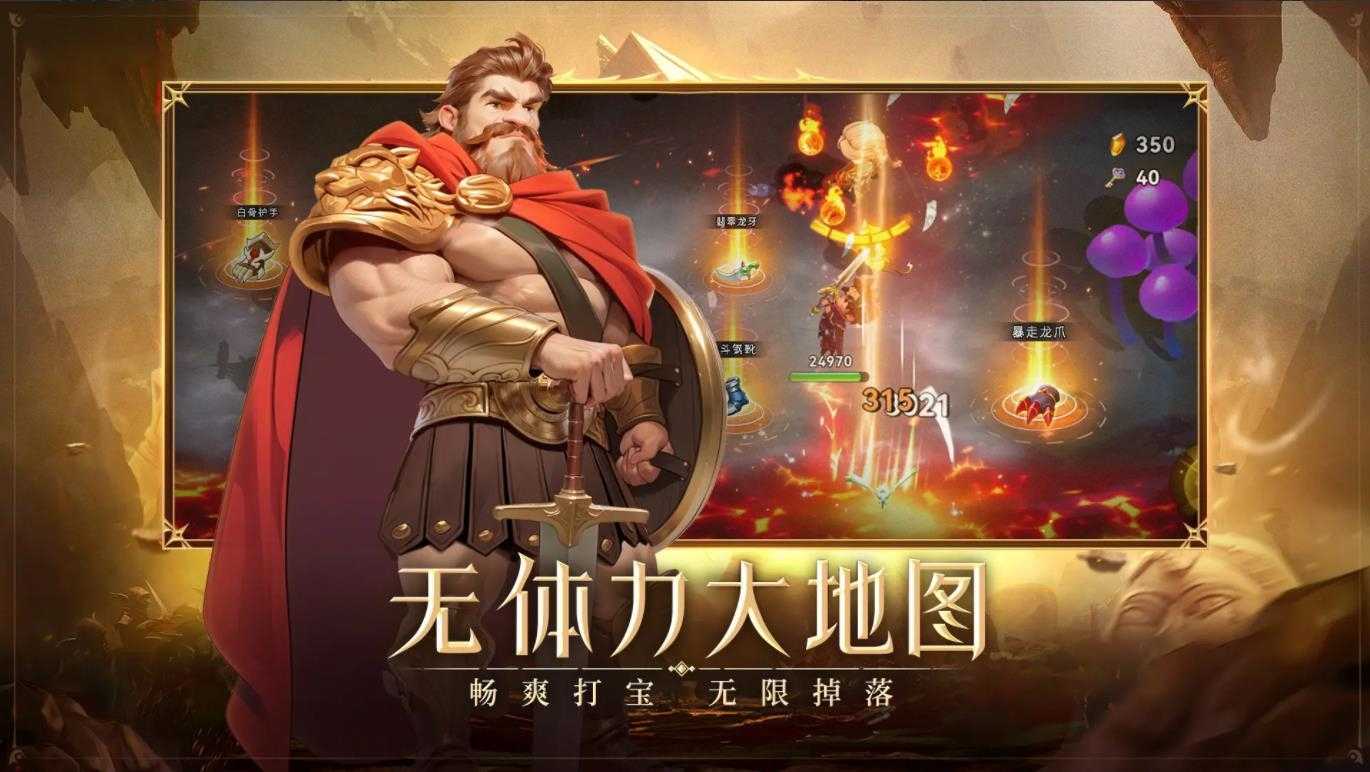 酋长你别跑截图