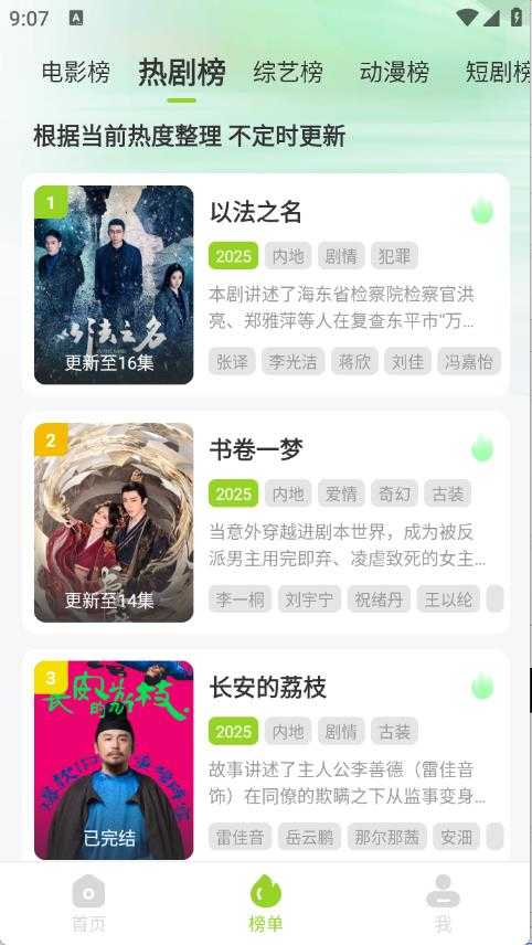 牛牛视频截图