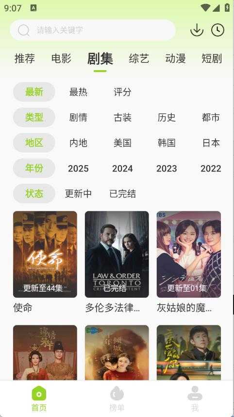 牛牛视频截图