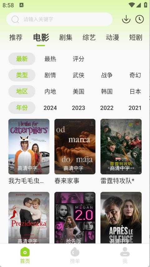 牛牛视频截图