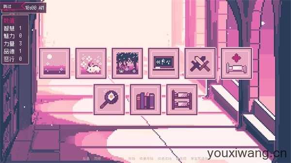 圣斯佩尔魔法学院恋爱指南截图