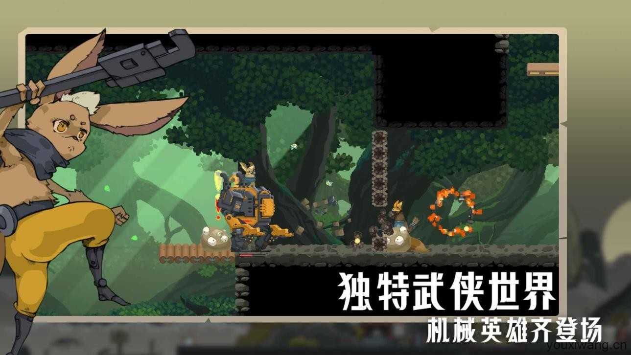 江湖黄老六截图